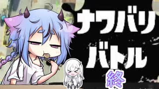 ミコっちゃんが適当な事言ってるすぷら３。（終）