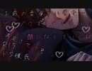 【女性向け/ドSボイス】好意を寄せている同僚の逃げ場をなくしキスで黙らせたら乗り気になってしまいたっぷりいじわるキス責めで堕ちてしまう【ASMR/シチュエーションボイス】