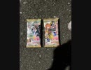 短期バイト７日目終了