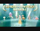 あの頃の輝きを思い出す『ポケモンシャイニングパール』実況プレイ【part55】(Last）