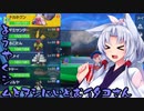 【VOICEROID実況】【ポケットモンスタースカーレット】ようやくジムとヌシにいどむイタコさん　