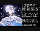 【ポケモンSV】黒い霧【ダブルバトル】