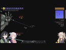 【END】　テラリア　#5