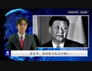 習近平、感染後の反応が強い