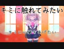 【キミに心臓をあげたい】自分が生きたかった明日を、キミに生きてほしいと願う　Part1【実況プレイ】