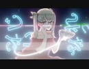 シンデレラ Giga First Night Remix - DECO*27 ( Cover ) / 狛枝ルカ