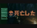 Grounded初見プレイしてみました１