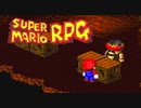 #30【実況】マリオと旅に出ようドラマを作ろう【スーパーマリオRPG】