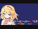 【MUGENストーリー】スーパーヒーローアリス ep4.『嵐が吹く』