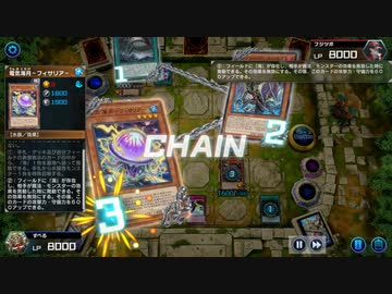 【遊戯王MD】京町セイカの決闘記録 No.20【海】