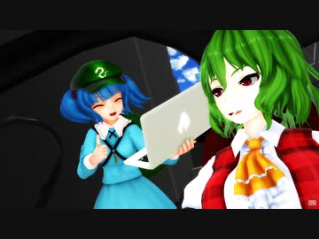 【東方ヤミナベ】幽香さんが吹かすだけ
