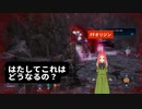 【FFオリジン】第10幕　相打ちになってしまったらどうなるか、あなたは分かりますか・