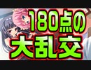 【紳士向け】#174　辛口審査員の妹をご所望通り大満足させてあげた【妹ぱらだいす！】