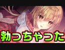 【幼馴染】#7　どっちの何がだって！？そんなん決まってるよなぁ！？【ムチムチだからムクムクした】