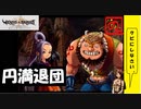 【 アルメセラからの転生者がゆく 】「 ヴィーナス＆ブレイブス 」実況 part.19【ゲーム実況】【 第五章　戦いが奪うもの 】
