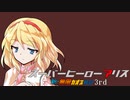 【MUGENストーリー】スーパーヒーローアリス ep5.『使命に赴く』