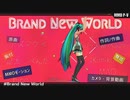 腕のウェイトを修正した犬ミクさんでBlandNewWorld。（再投稿）