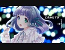 【花撫シア】camera【UTAUカバー】