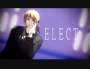 【ときメモGSMMD】ELECT【御影小次郎】