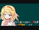 【MUGENストーリー】スーパーヒーローアリス ep6.『ヒーローならざる者達』