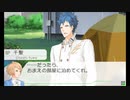 【VitaminZ Revolution 3DS】実況プレイ part20