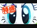 【MUGEN大祭】特盛りシングルトーナメント　Part87