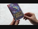 ポケモンバイオレット開封とPV見てきた！