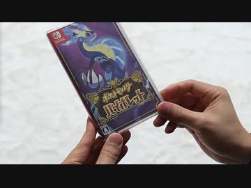 ポケモンバイオレット開封とPV見てきた！