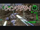 【海月の】地球制圧軍6-3地点目【地球防衛軍6実況】