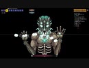 【terraria】ズルしてでも投擲縛りでCalamity『part：ムーンロード』