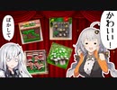 【AIアートインポスター】あかアリはAI画家の好みの絵を提出する