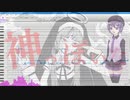 【UTAUカバー】神っぽいな【デフォ子連続音】