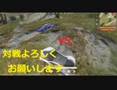荒野行動　　永遠-Iｖｓ車シリーズ　第２０台目　優しいソロプレイヤー