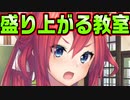 【田舎暮らし】#6　質問攻めに合う主人公を全然助けてくれない鬼畜【アマナツ】