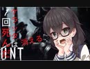 【Hunt Showdown】1回死んだケラッタは消える ? ? ! ! 【Cevio実況】 花隈千冬