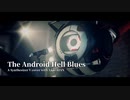 【ASTERIAN】The Android Hell Blues【Synthesizer Vカバー】