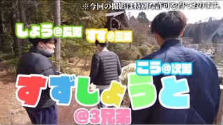 兄を怒らせて水上アトラクションで大事故に