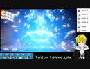 【ポケモンSV】雑談ランクバトル！ #1【近況報告】