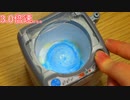 ねるねるねるねを洗濯機を改造して作ってみた【改造】