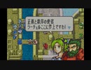 【たっちゃんの実況】ファイアーエムブレム聖魔の光石エフラム編【パート3-1】