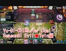 【Yu-Gi-Oh! Master Duel ランクマッチ】Season8はEvil★Twin！VS DDデッキをわからせる！【Season8 24戦目】