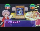 東方遊戯王 竜形想星憶_1-13.5（1章最終回）