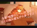 【テスト返し】解答を通して、己を見つめよう　Part2【実況プレイ】