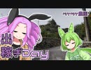 2022年12月3日　農作業日誌P467　香川県の出来るまでと出稼ぎ労働者　VOICEVOX
