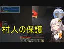 【Minecraft 1.18.2】 工業modで終末的階層都市を作る Part54.00 -処理装置の改良やら電気分解やら-