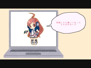 投稿したら嫌いになったとか言わないで【オリジナル】【miki】