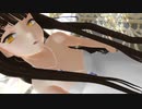 【東方MMD】スターサファイア様でスティールユー
