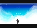 誰もいない街 / 知声