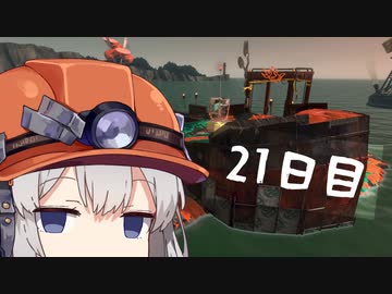 【スプラトゥーン３】新人でんせつアルバイターあかりちゃん　21日目