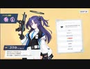 【ブルーアーカイブ】違うんです！透明感のあるイラストと世界観に惹かれて始めたんです！本当です信じてください！ その2【ガチャ配信】